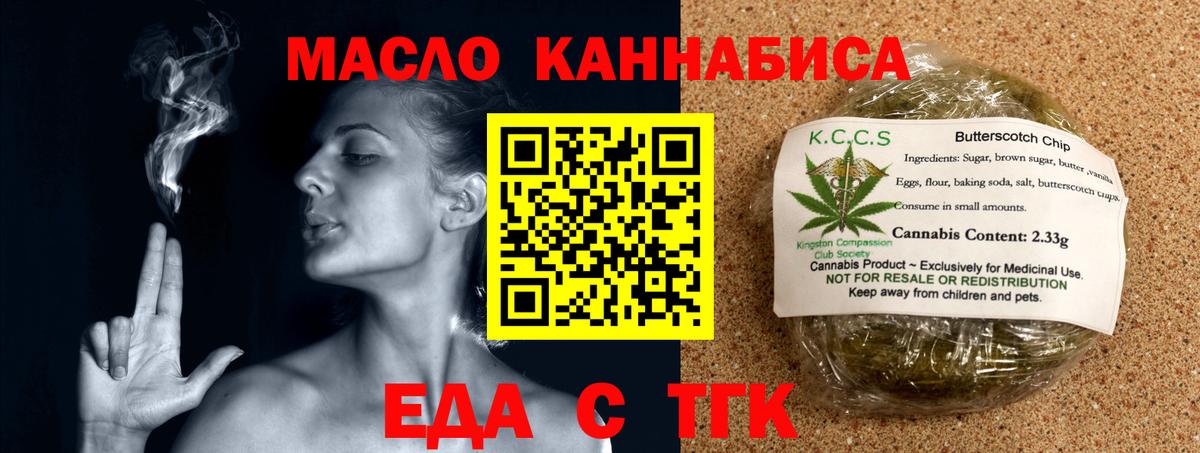 Конопля  ГАШ  ГЕРОИН  Кокаин  Меф  Cocaine  Меф   ГАШ  ЭКСТАЗИ  Воткинск  Вход с VPN 