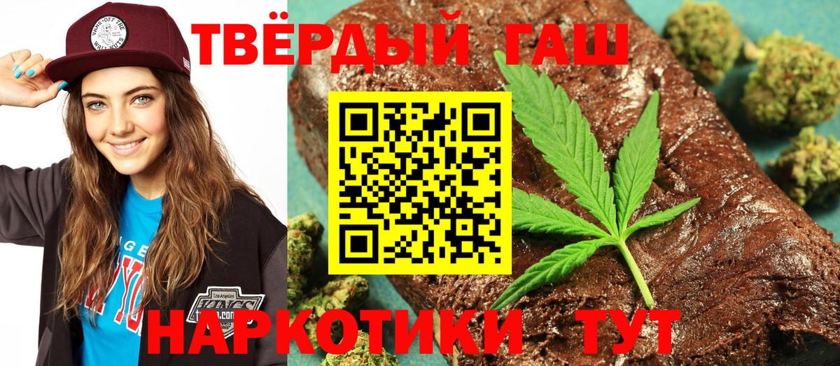 ГАШИШ Ice-O-Lator Воткинск