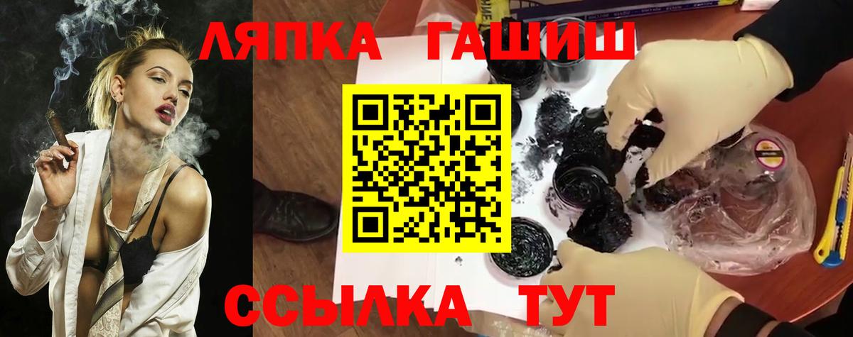 Метамфетамин Воткинск