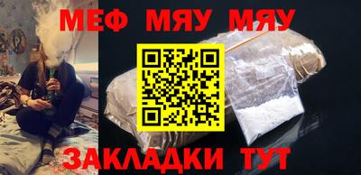 сатива Ипатово