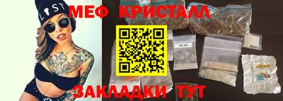 прущая мука Ирбит