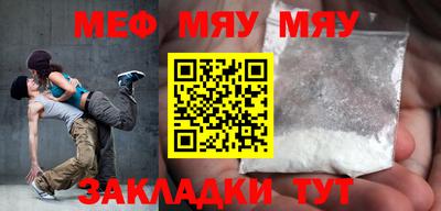 мдпв Ачхой-Мартан