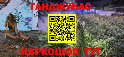 тгк Аша
