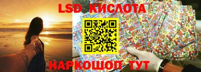 сатива Ипатово