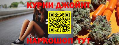 прущая мука Ирбит