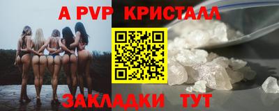 сатива Ипатово