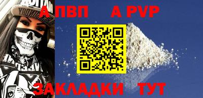 прущая мука Ирбит