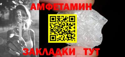 прущая мука Ирбит