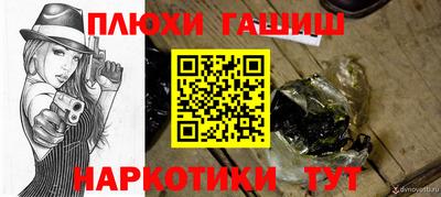 сатива Ипатово