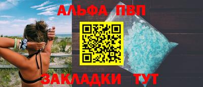 сатива Ипатово