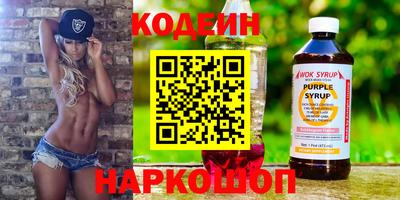 героин Изобильный