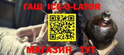 героин Изобильный