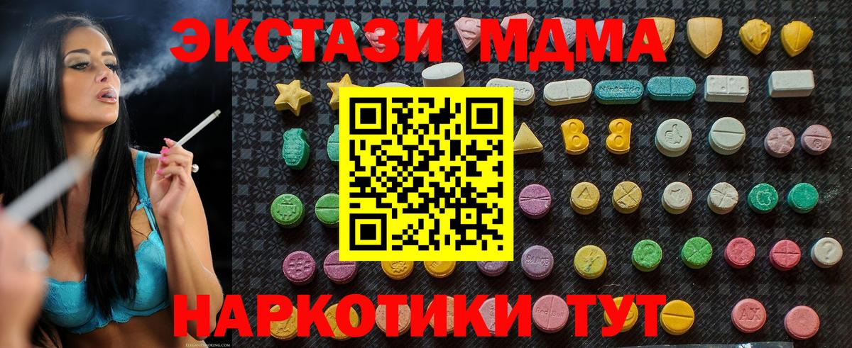 MDMA VHQ Воткинск