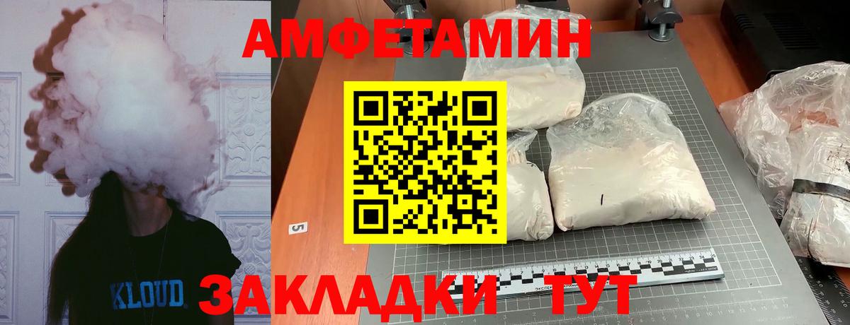 Воткинск  Метамфетамин витя  Вход с VPN 