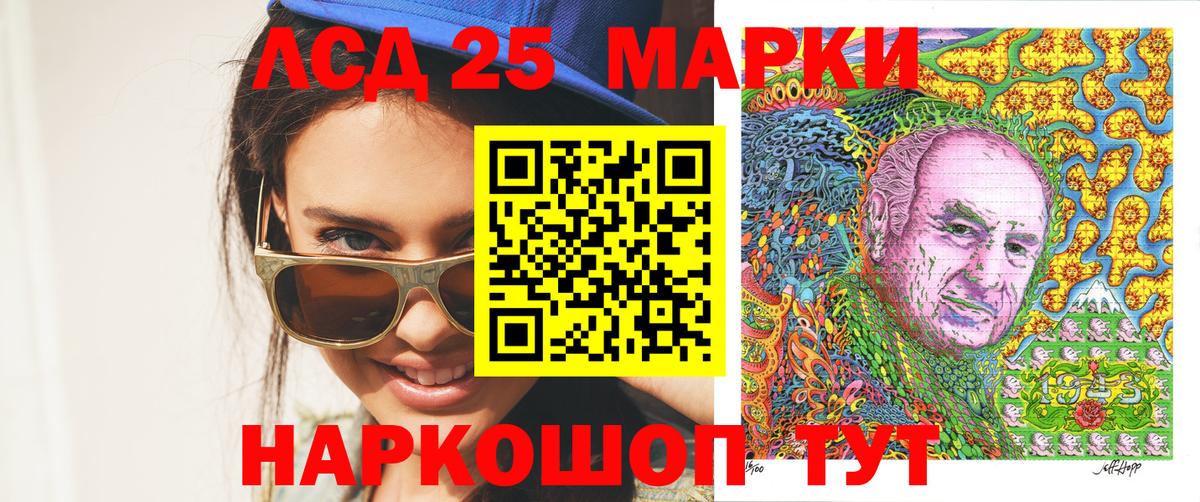 Марки N-bome 1500мкг Воткинск