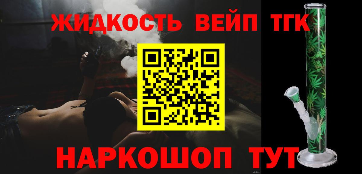 ТГК Wax Воткинск