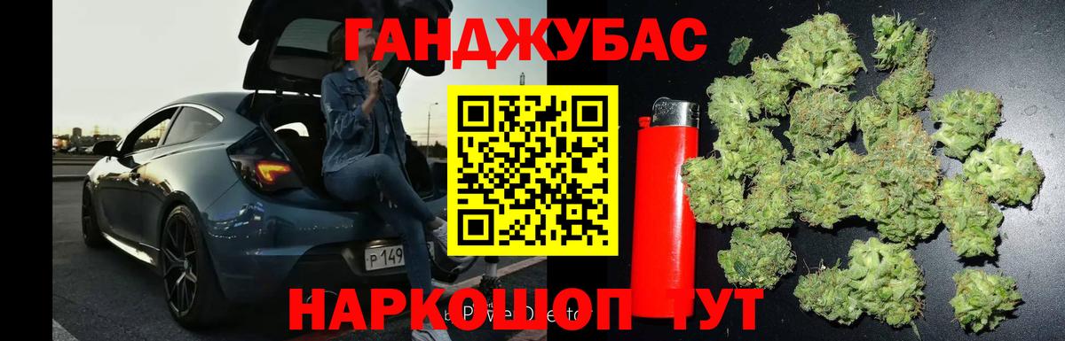 Каннабис гибрид Воткинск